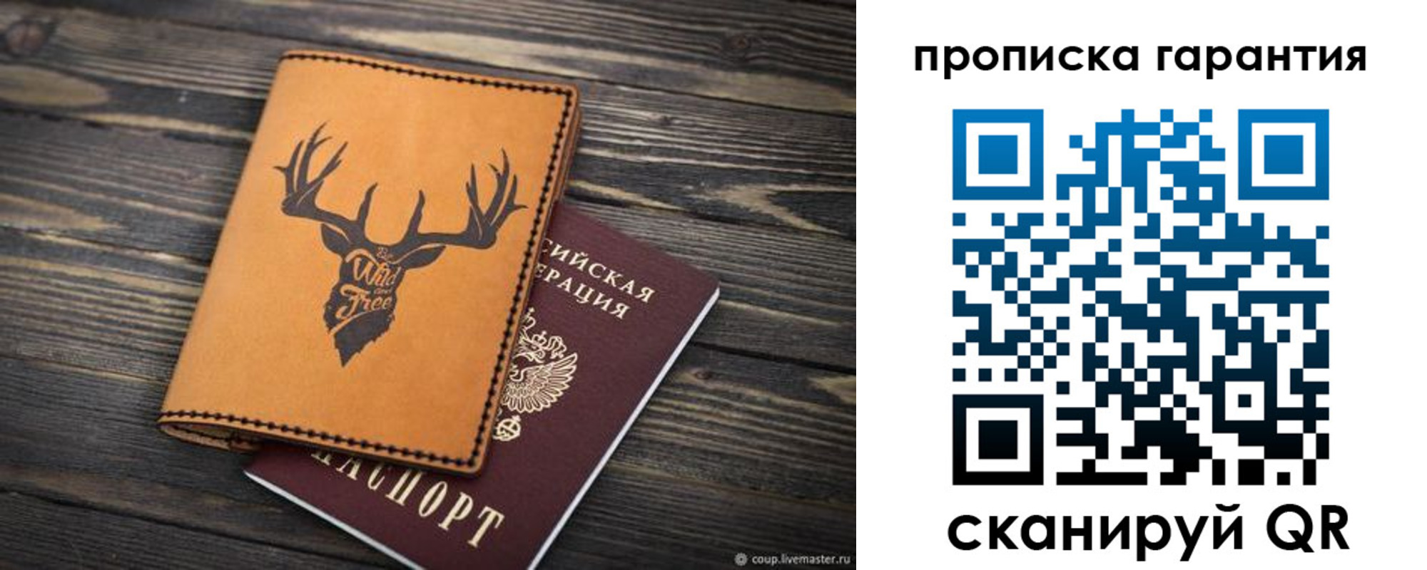 регистрация для школы в Белореченске